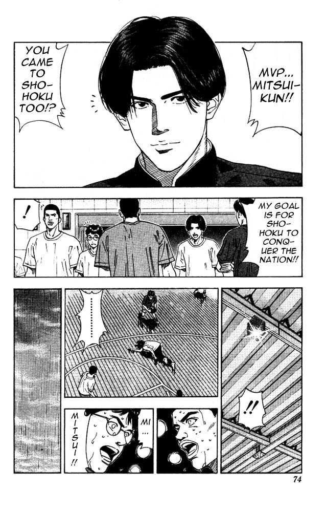 Slam Dunk, Chapter 183 image 08
